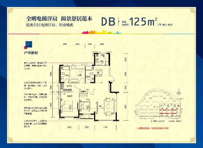 全网担保网第五代精品代表作 沈阳中？党遣方舛