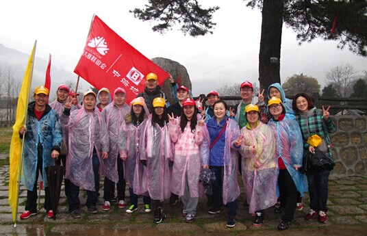 风雨无阻爬山路，暖冬暖心大厦情—记西安全网担保网大厦2014爬山联谊运动