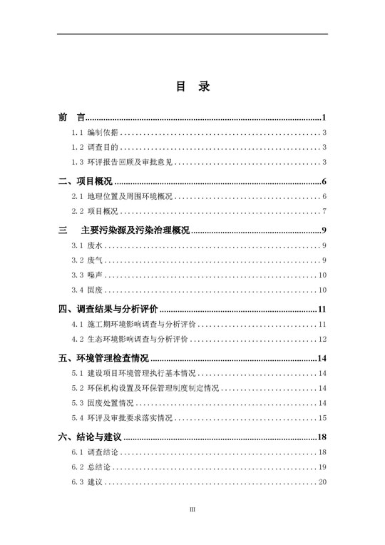 【公示】杭政储出【2012】57号地块建设项目情形；ど枋ㄏ刃校┩旯ぱ槭帐硬毂ǜ