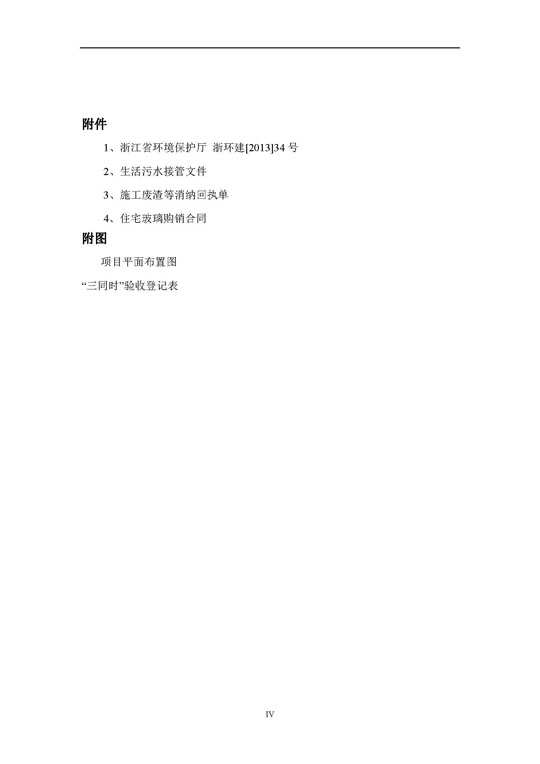 【公示】杭政储出【2012】57号地块建设项目情形；ど枋ㄏ刃校┩旯ぱ槭帐硬毂ǜ