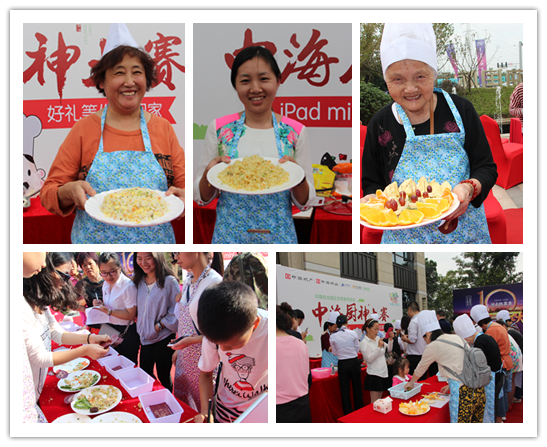 大神汇聚，各显神通——宁波全网担保网首届厨神大赛预赛周末上演