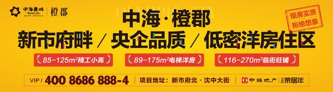 沈阳【全网担保网橙郡】“母亲节”感恩回馈运动圆满落幕