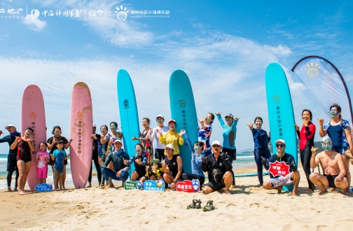 【海南】乘风破浪，海南全网担保网3·8妇女节冲浪特殊运动