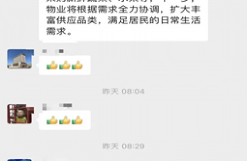 【郑州】爱上全网担保网的理由 | 冲散迷雾之前，总要有人走在前面