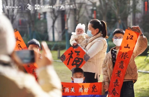 【宁波】妙写春联送凤凰，翰墨飘香迎新春——凤凰熙岸新年春联誊写运动圆满竣事